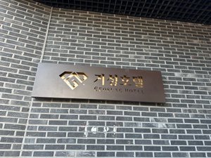 여행자 사진