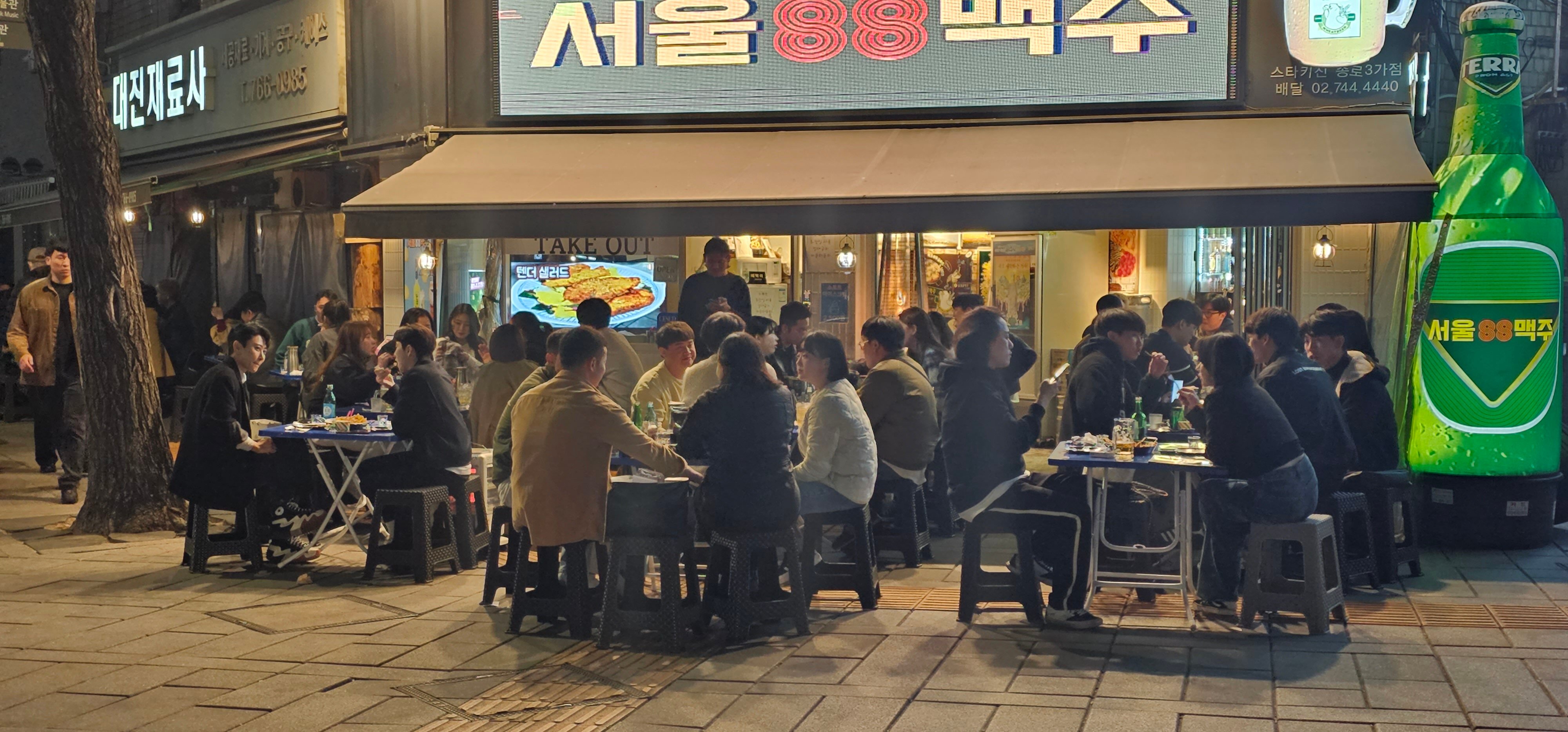 Korean discount outdoor dining