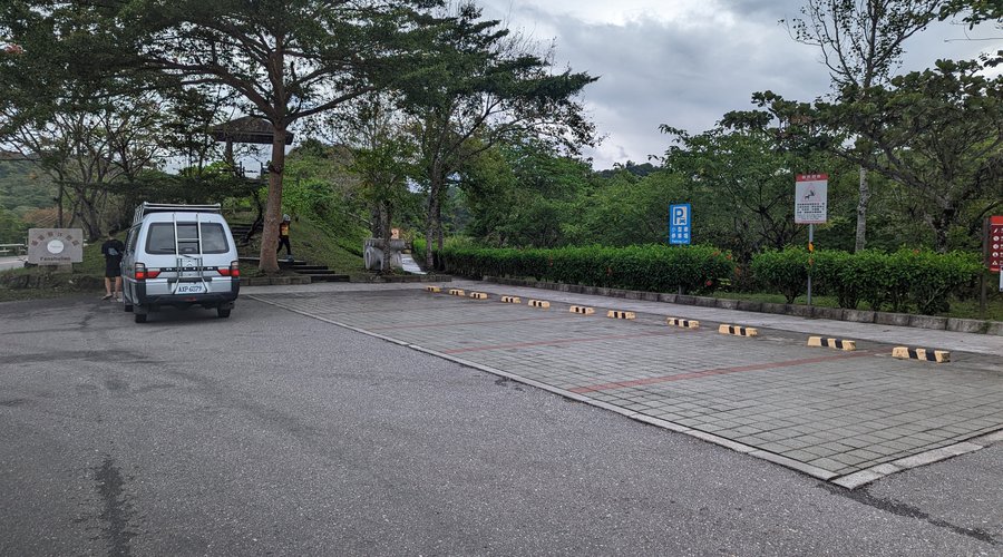停車場