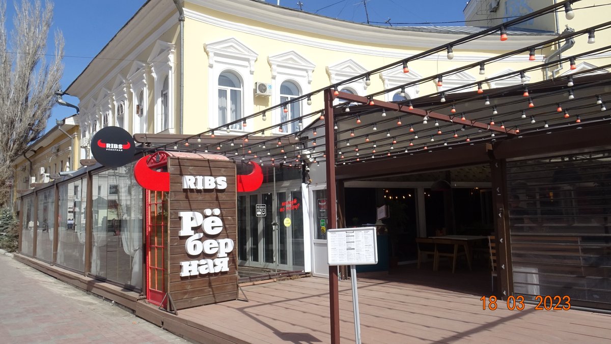 Ресторан Ribs, Астрахань - фото ресторана - Tripadvisor