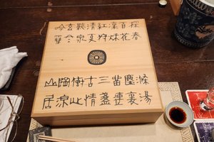 用餐 