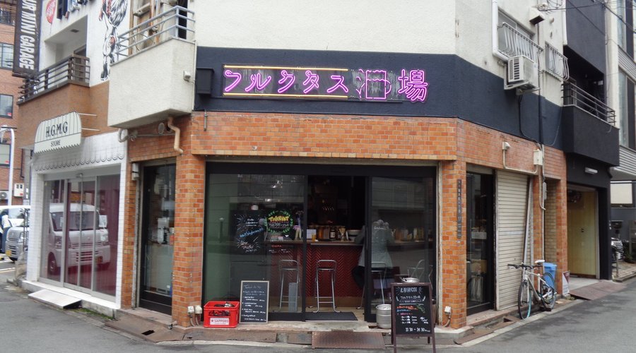 FURUKUTASU SAKABA, Osaka - Restaurant Reviews, Photos & Phone Number - Tripadvisor