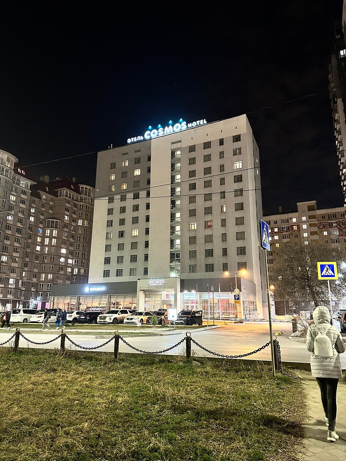 PARK INN BY RADISSON ВОЛГОГРАД - отзывы и фото - Tripadvisor