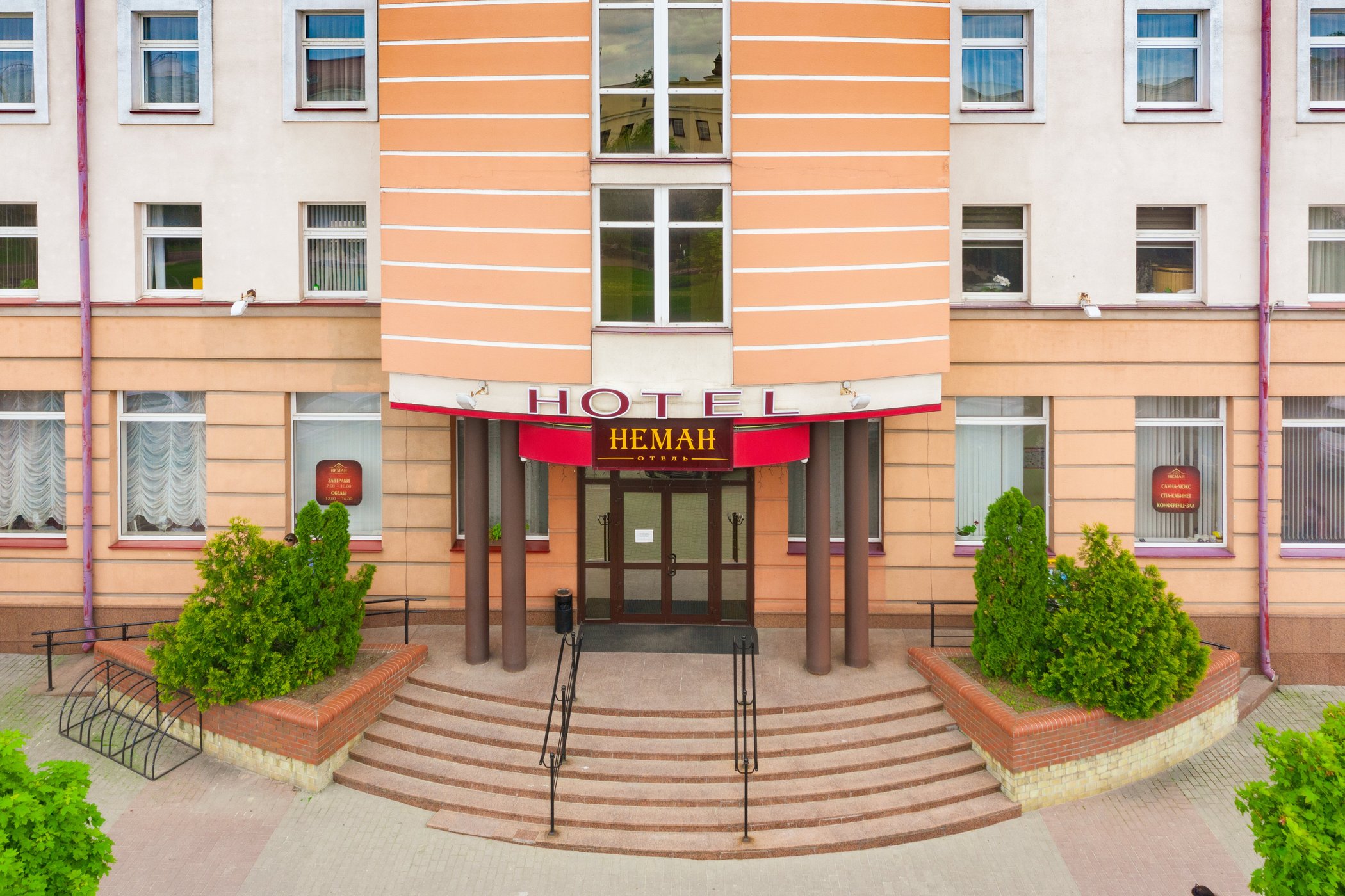 Neman Hotel by null