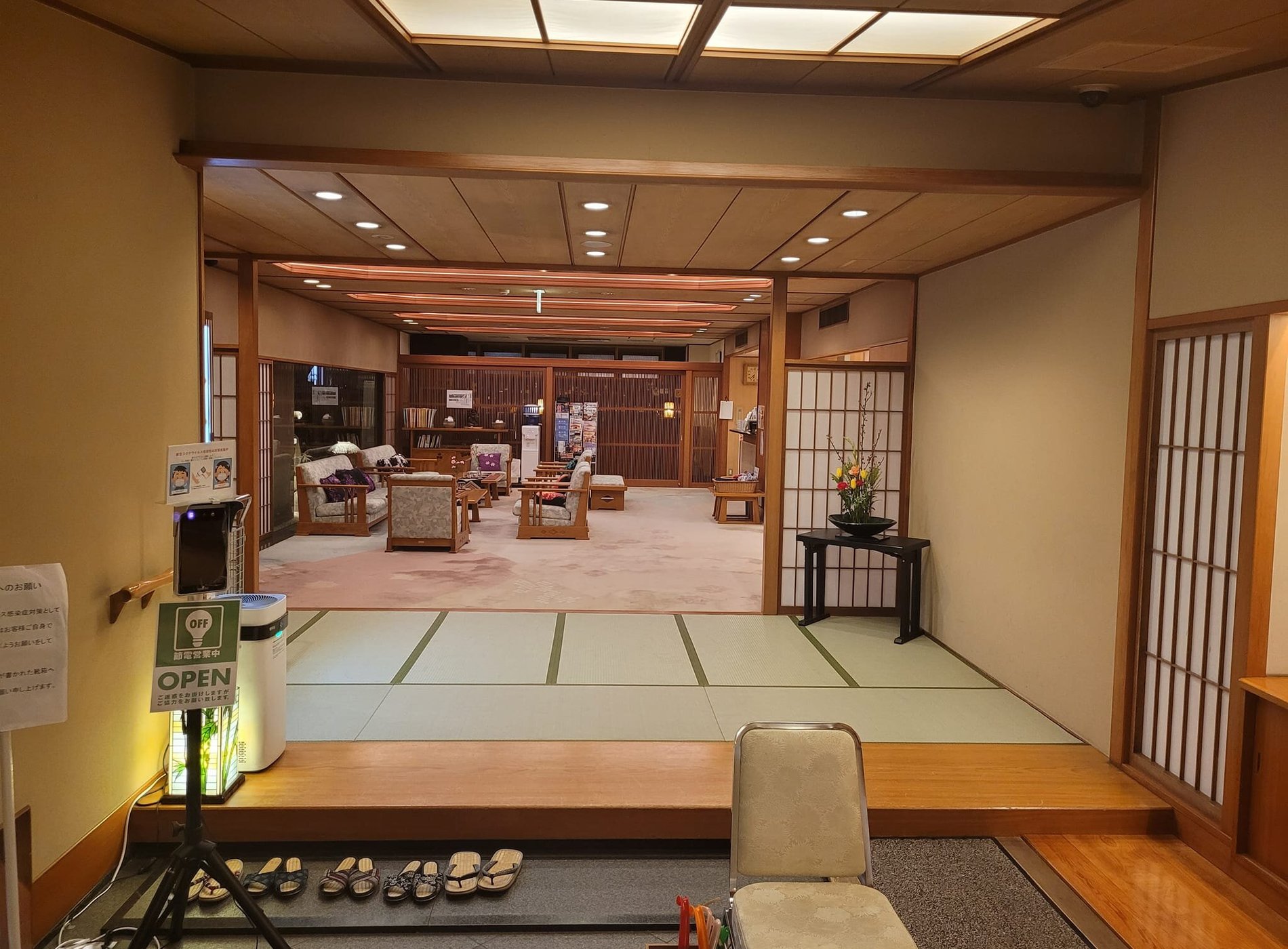 Hiroshima no Yado Aioi by null