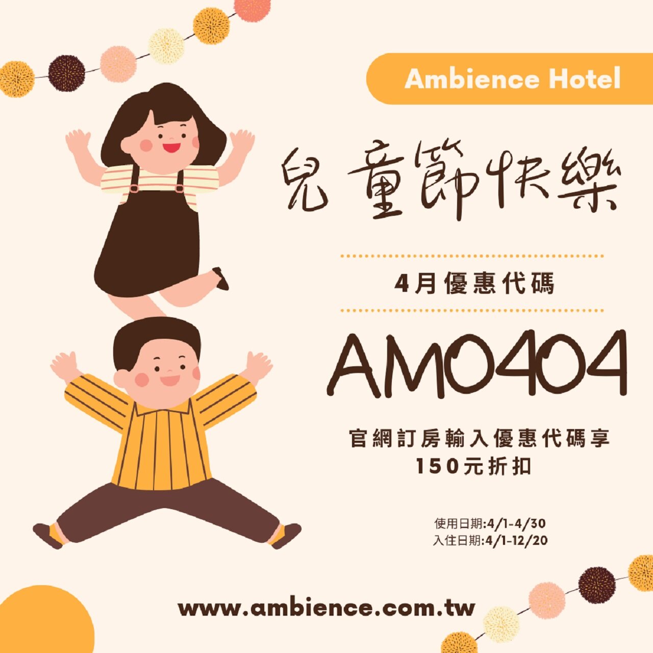 喜瑞饭店(Zhongshan District) - Ambience Hotel - 700条旅客点评与比价