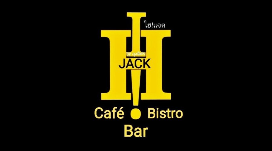 HI!JACK CAFÉ BISTRO BAR BY LUNGJIT, Cha-am - Restaurant Reviews, Photos & Phone Number - Tripadvisor