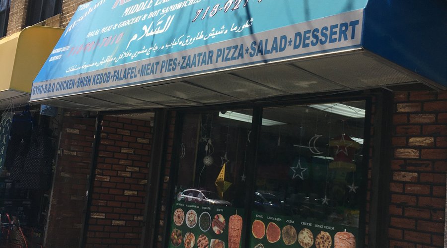 This is a picture of where Alsalam Restaurant is located on 7806 5th Avenue, Bay Ridge.