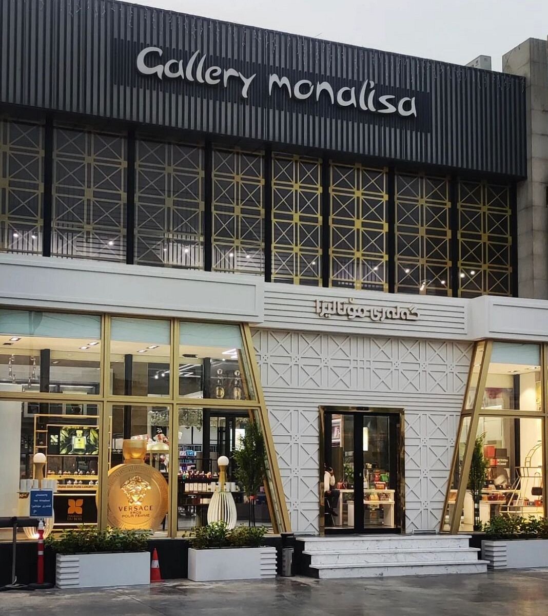 Monalisa shopping center