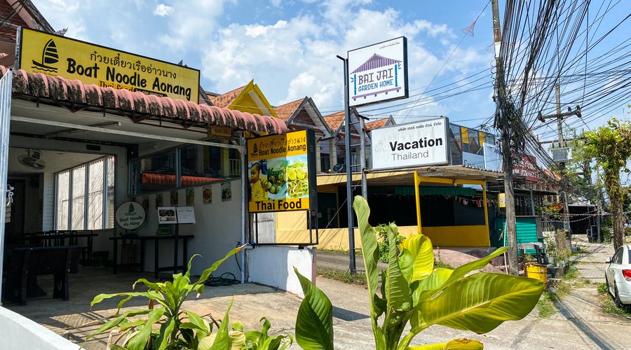 Aonang Boat Noodle