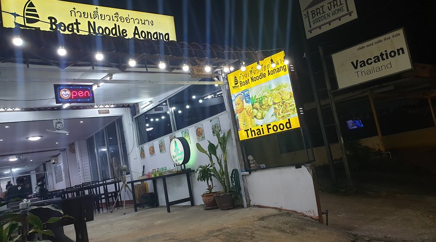 Boat noodle aonang