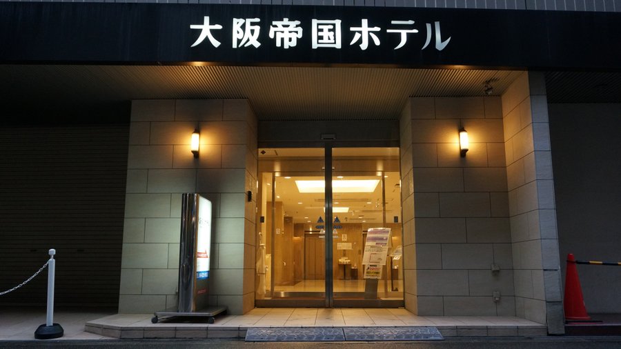 大阪帝国ホテルは大阪の繫華街、なんば・心斎橋エリアに位置しており、当館周辺には多くの観光地や飲食店が軒を連ねています。