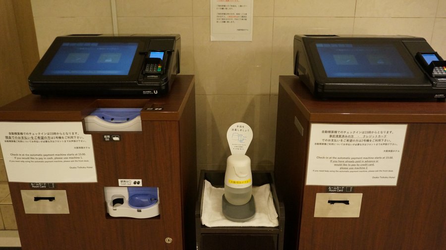 自動チェックイン機・自動精算機は、各種クレジットカード・PayPayに対応しています。