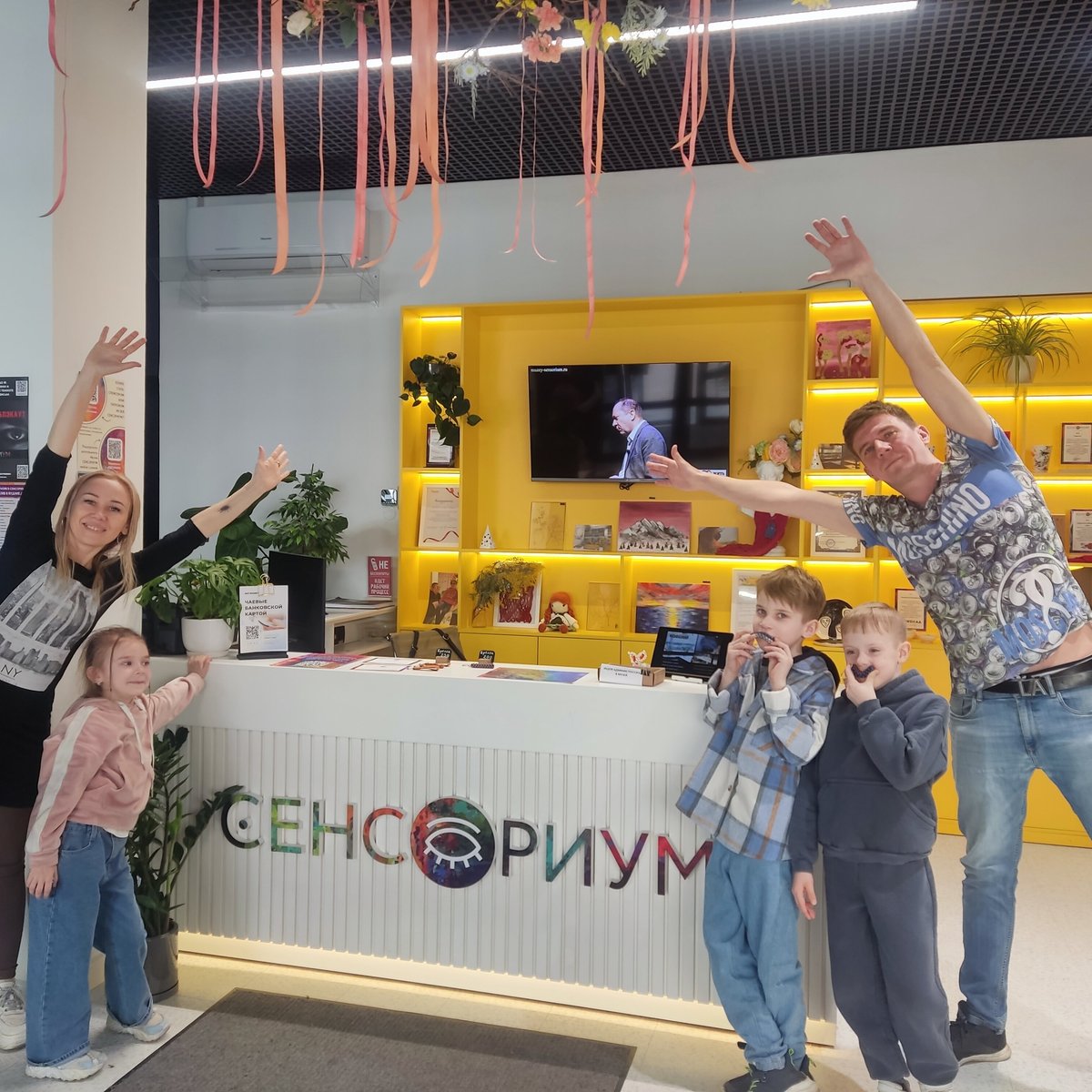 Сенсориум москва. ТРК Липецкое время. Липецкое время офис. Липецкое время новости сегодня. Картинка ТРК Липецкое время