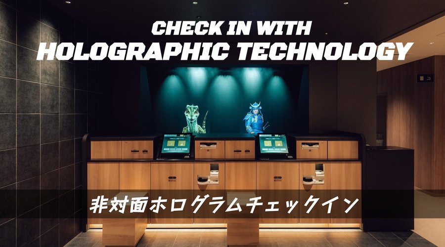 フロント(ホログラム)