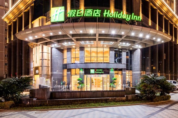 HOLIDAY INN CHONGQING GUANYINQIAO - Prices & Hotel Reviews (China)