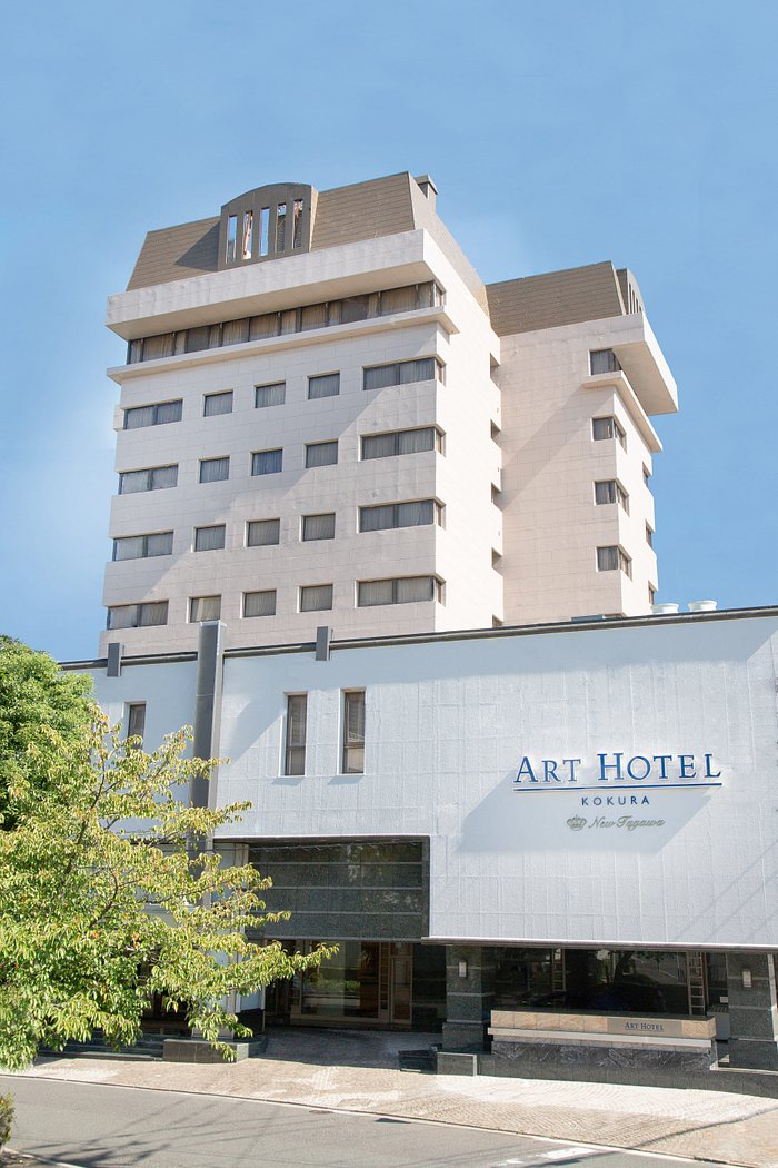 Art Hotel Kokura New Tagawa (기타큐슈) - 호텔 리뷰 & 가격 비교