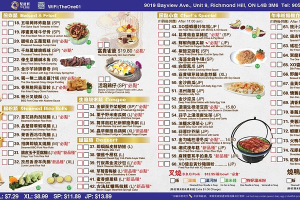 Order size of Chinese restaurant entrées, sorted by variability