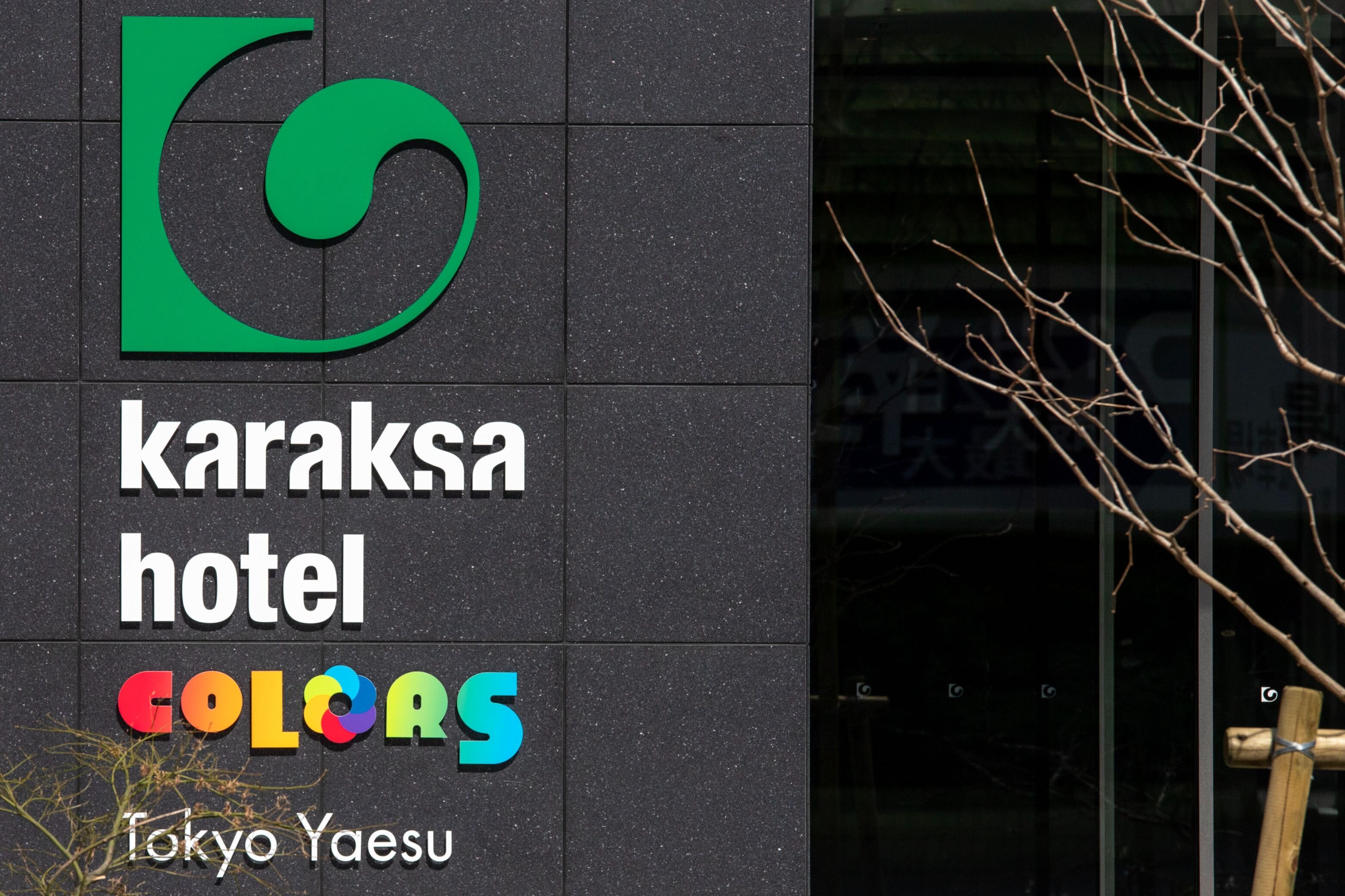 KARAKSA HOTEL COLORS TOKYO YAESU Updated 2024 Prices Reviews   Karaksa Hotel Colors 