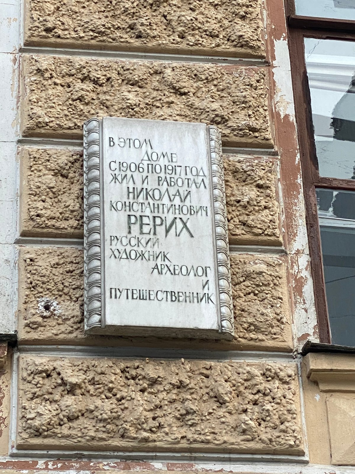 Здание Общества поощрения художеств, Санкт-Петербург: лучшие советы перед  посещением - Tripadvisor