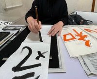 Tripadvisor - Kokorozashi meaning ambition, a work Akiko taught me to  draw on my own. - תמונה של ‪Hoyu Sakuma's Japanese Calligraphy Lessons in  English‬, ‪Koganei‬