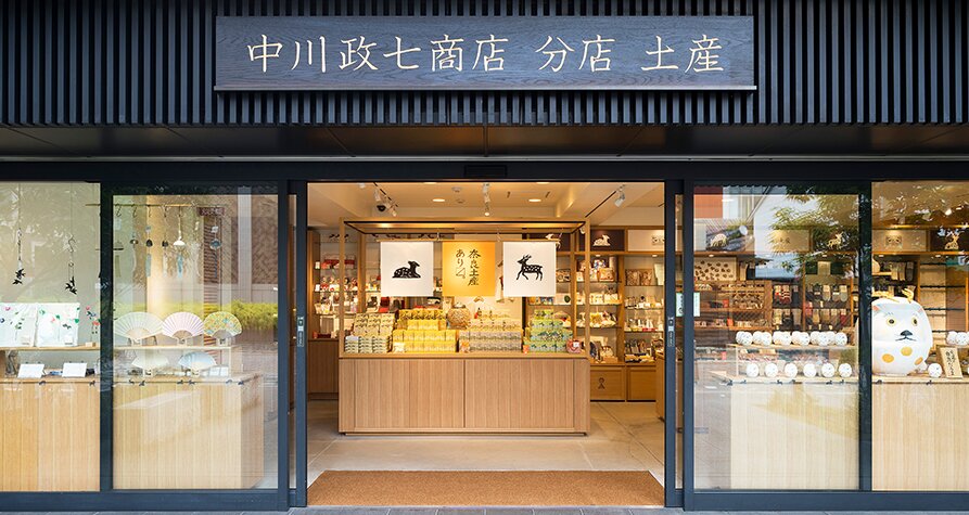 新店続々！千葉県・神奈川県に「中川政七商店」グランドオープン