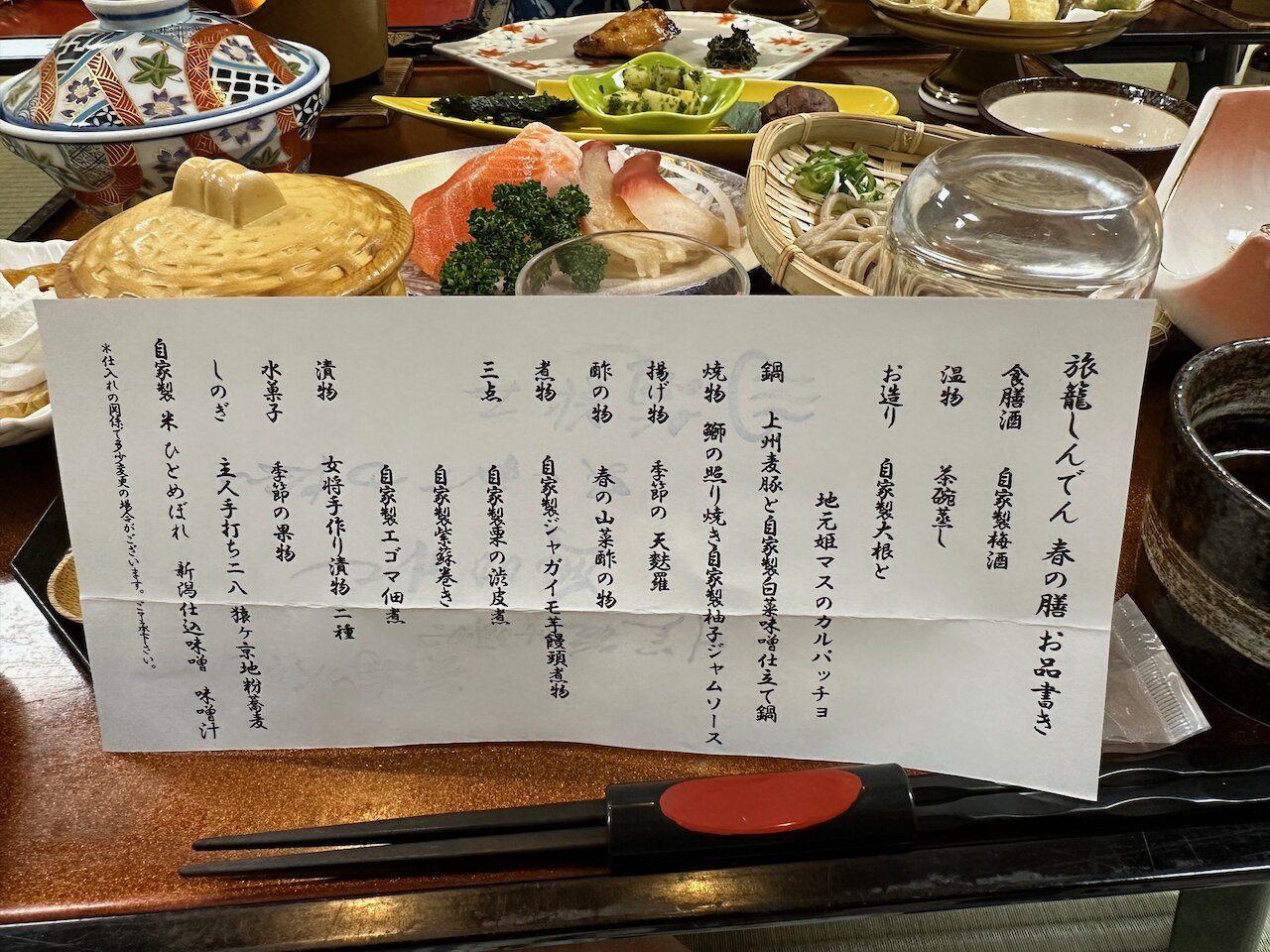Hatago Shinden (Minakami-machi) - 호텔 리뷰