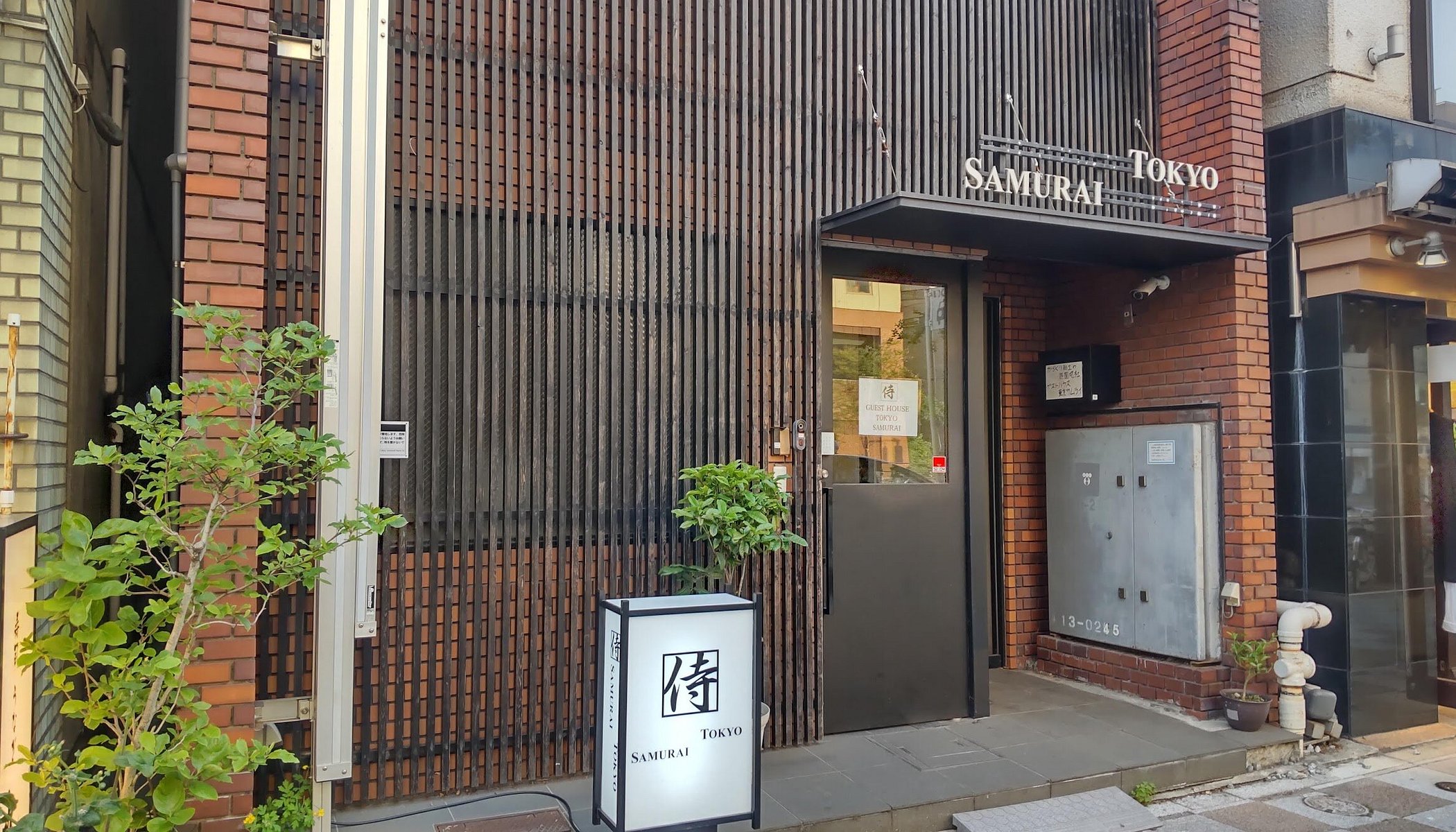 Khaosan Tokyo Samurai image