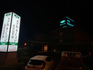 旅行者の写真