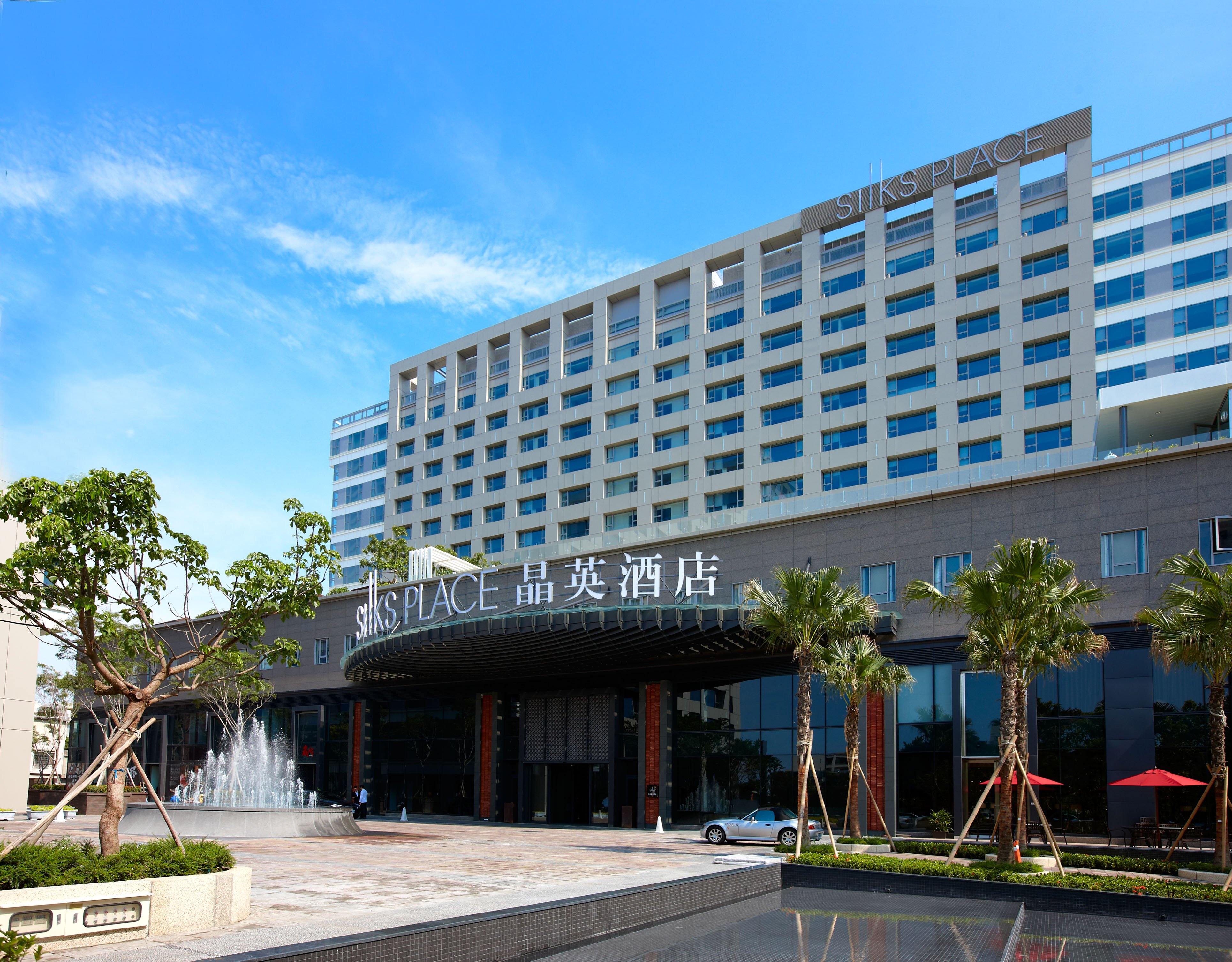 SILKS PLACE TAINAN (S̶$̶2̶3̶3̶) S$151: UPDATED 2023 Hotel Reviews ...