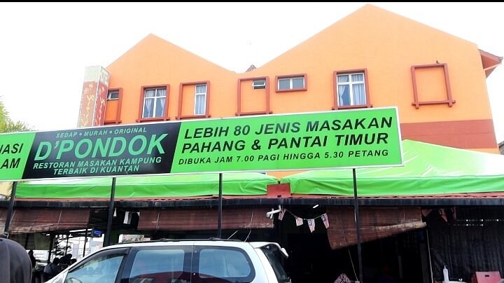 Nasi Ulam D'Pondok Nasi Ulam D'Pondok