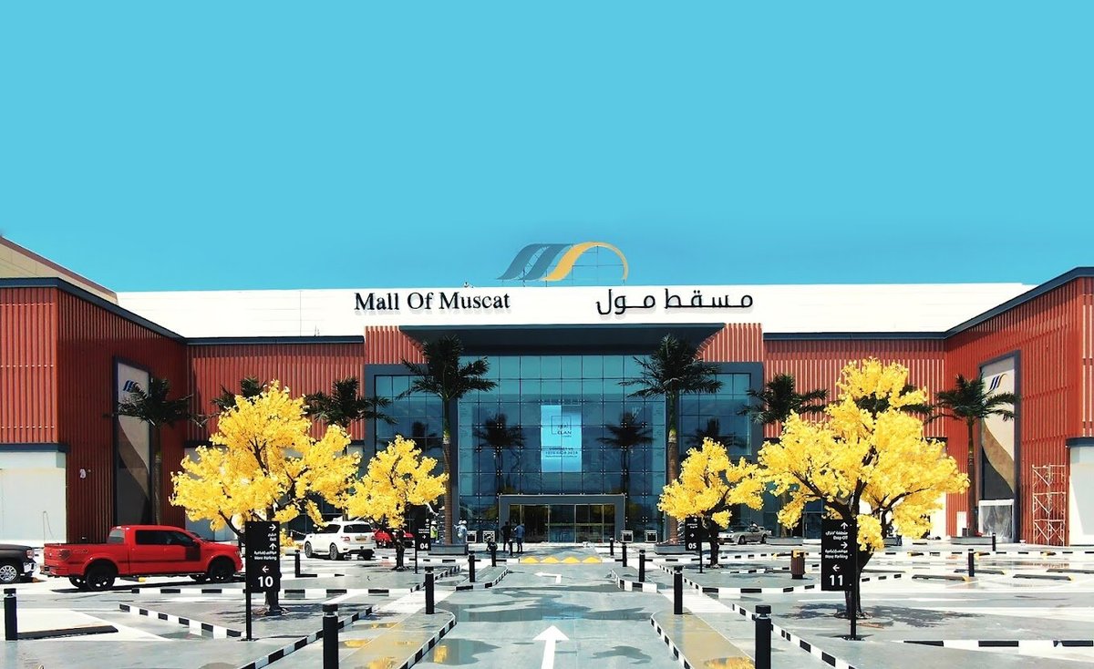 Mall Of Muscat, Мускат: лучшие советы перед посещением - Tripadvisor