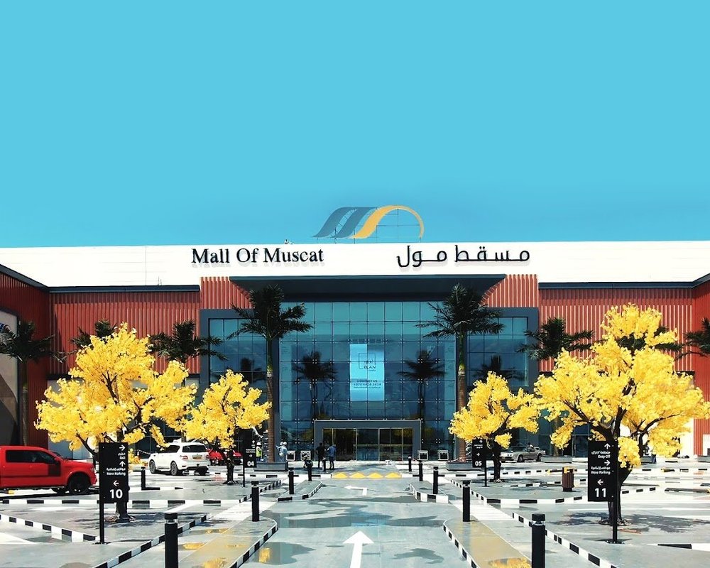 THE 10 BEST Muscat Shopping Malls (2024) - Tripadvisor