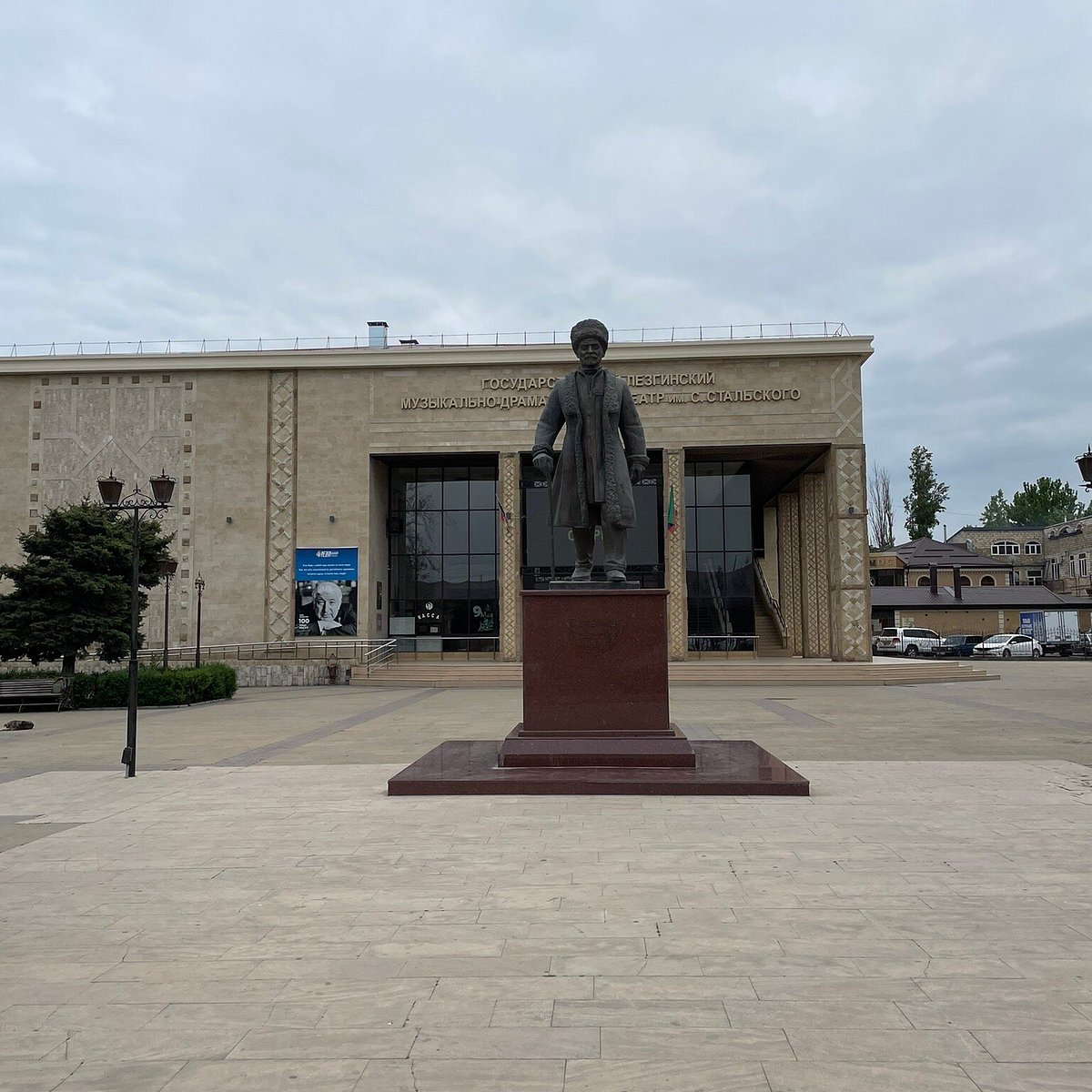 Памятник в дербенте трем. Лезгинский театр в Дербенте. Памятник Сулейману Стальскому. Парк имени Сулеймана Стальского Дербент. Дербент лезгинский.