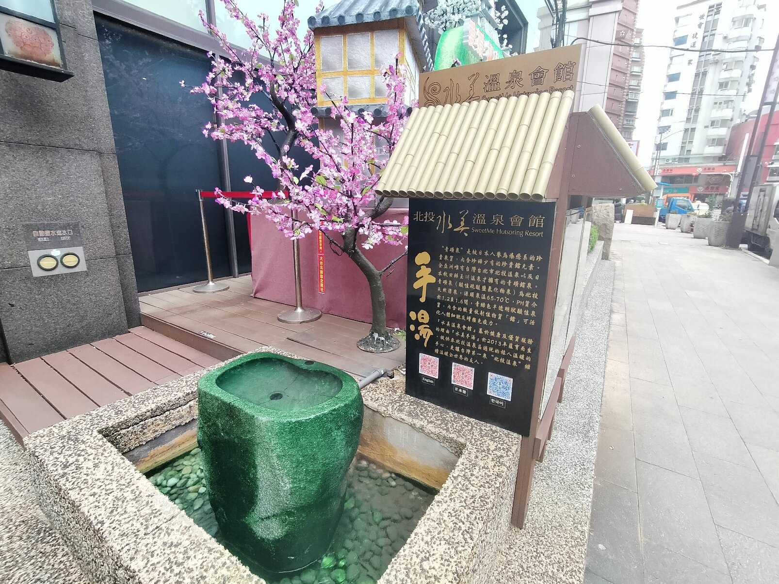 人気 水 美 温泉 会館 水着