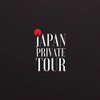 japanprivatetour