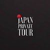 japanprivatetour