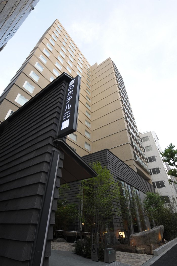 Imagen 1 de Hotel Niwa Tokyo