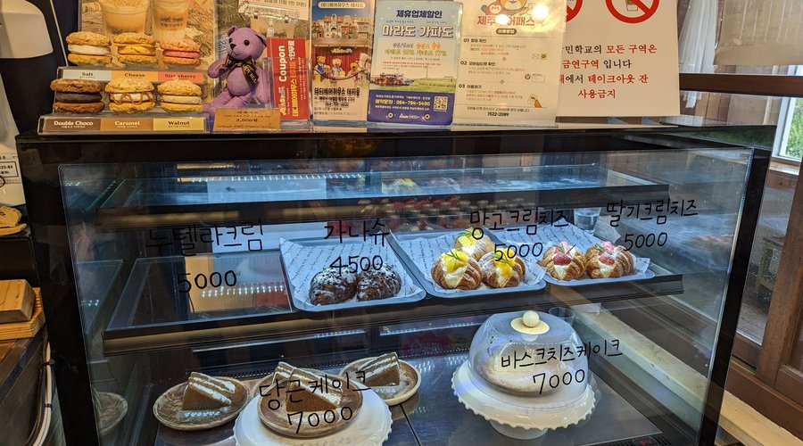 MYEONGWOL ELEMENTARY SCHOOL, Seogwipo - Restaurant Reviews, Photos & Phone Number - Tripadvisor