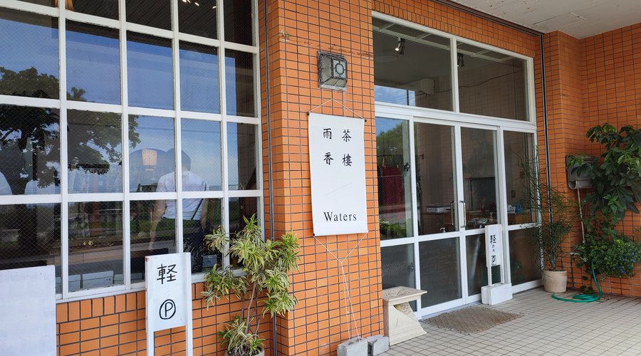 CHAROU UKA, Kitanakagusuku-son - Restaurant Reviews, Photos & Phone Number - Tripadvisor