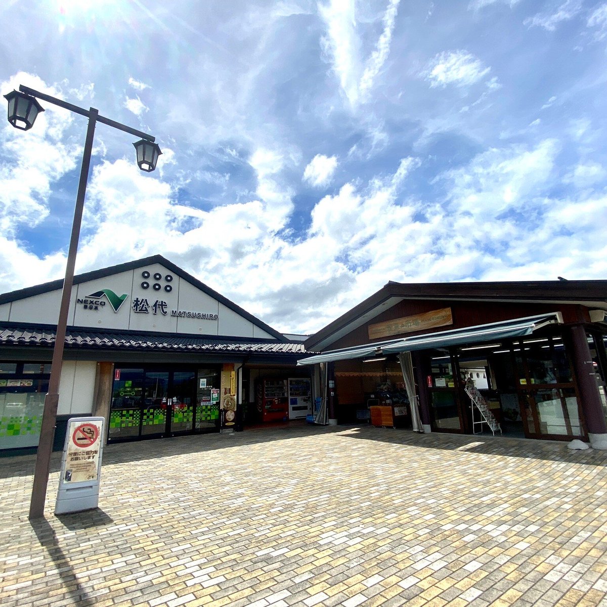 Matsushiro Parking Area Outbound - 나가노 - Matsushiro Parking Area Outbound의 리뷰 - 트립어드바이저