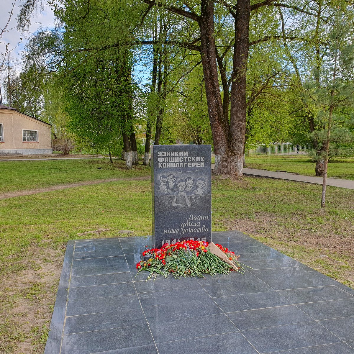 Памятник малолетнему узнику. Памятник малолетним узникам фашизма в Челябинске.