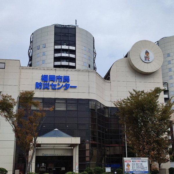 THE 10 BEST Restaurants Near Fukuoka Citizen’s Disaster Prevention Center