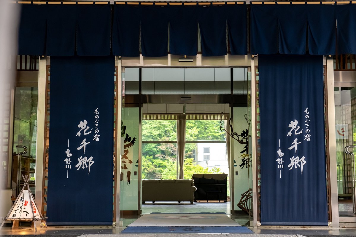 일본 료칸/전통여관 추천 베스트 10 - Tripadvisor 일본 료칸/전통여관 추천 베스트 10 - Tripadvisor