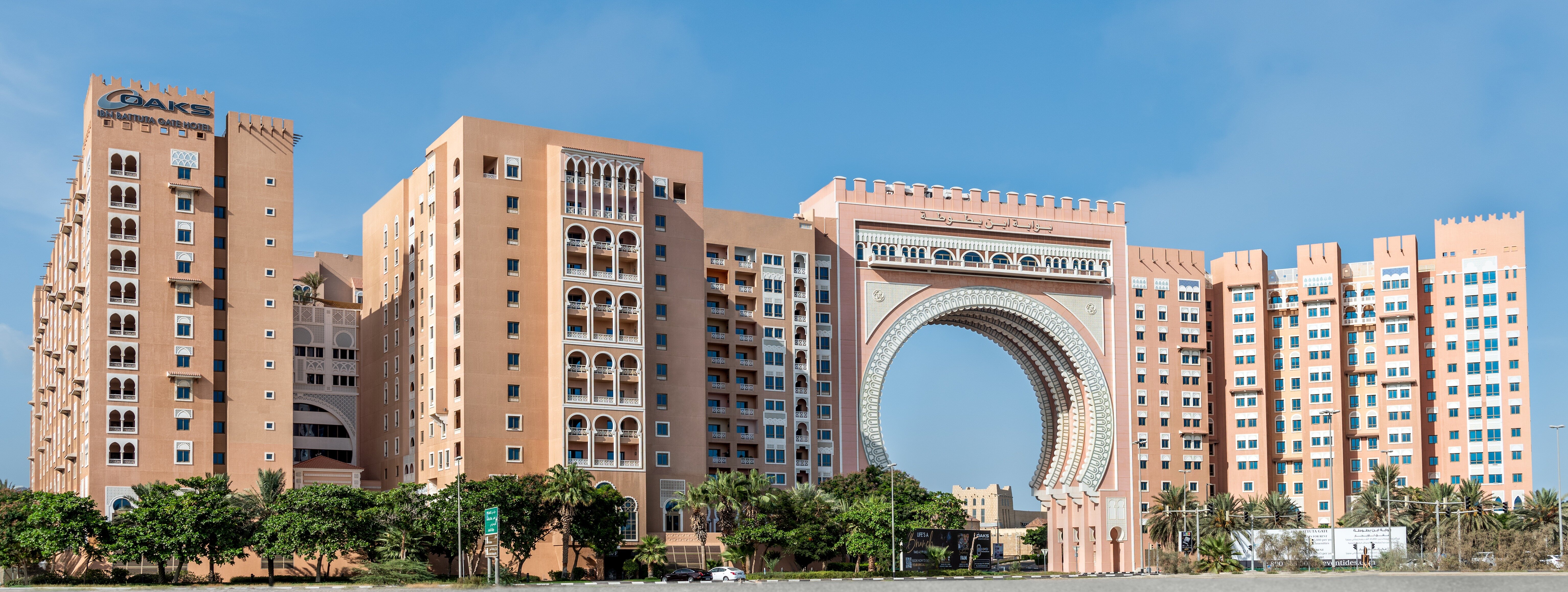 Oaks Ibn Battuta Gate Dubai UPDATED 2024 Prices Reviews