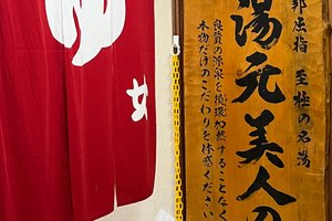 旅客
