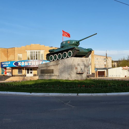 Tank T-34-85 (Lyudinovo, Russia): Hours, Address - Tripadvisor