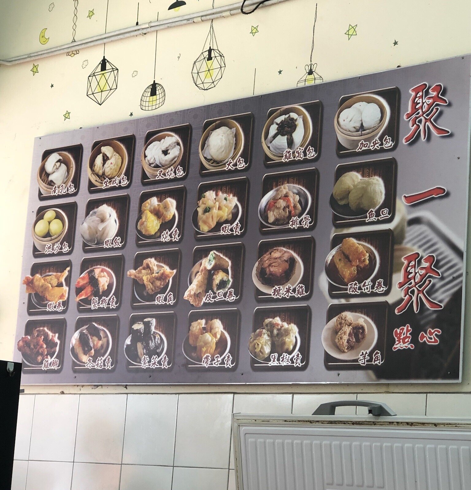 RESTORAN TWO SIX, Ipoh - Restaurant Reviews, Photos & Phone Number - Tripadvisor