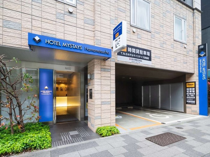 Imagen 1 de HOTEL MYSTAYS Hamamatsucho