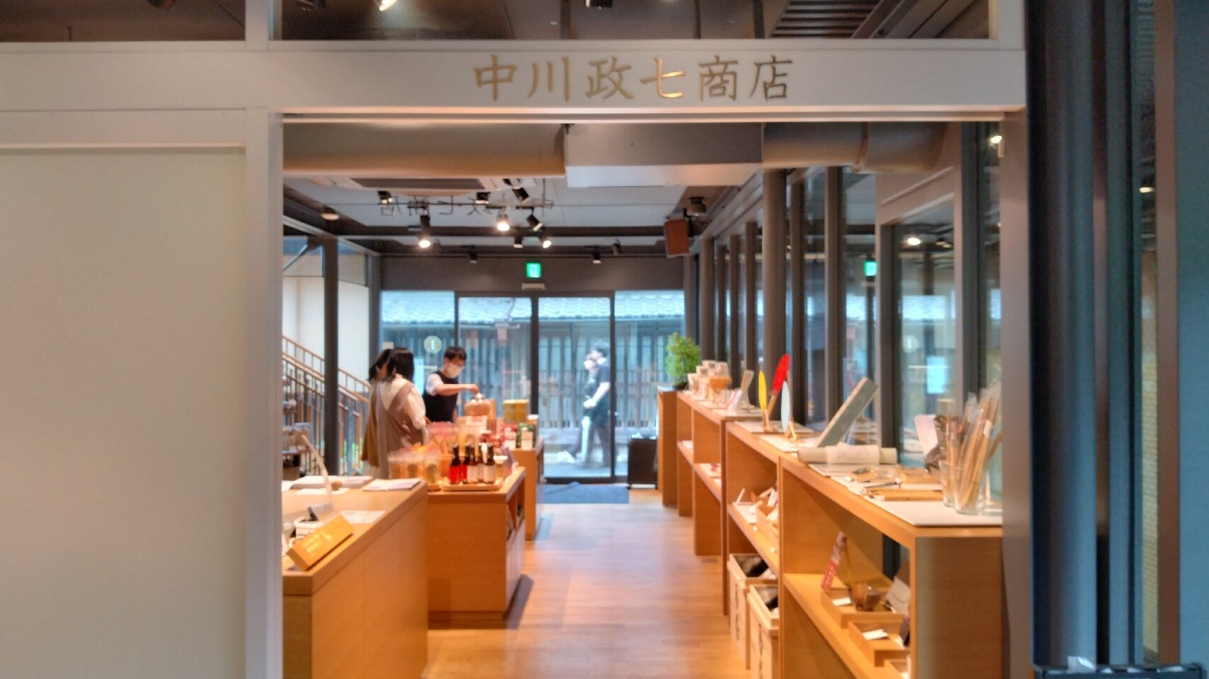 2025年 中川政七商店 奈良本店 - 出発前に知っておくべきこと